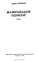Jaziramadagi odamlar [@kitoblar1].pdf